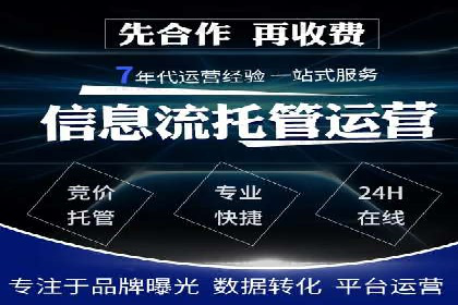 案例分享：百度推广排名提升的秘诀