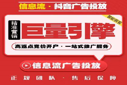 案例解析：信息流广告投放优化策略